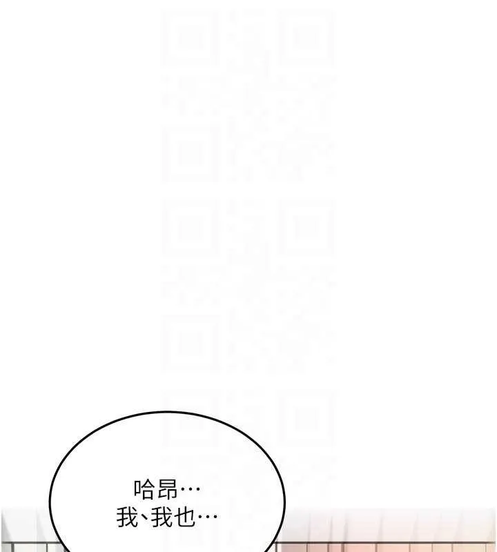 顶加套房的春天 第61話-母女間的交鋒 第101页