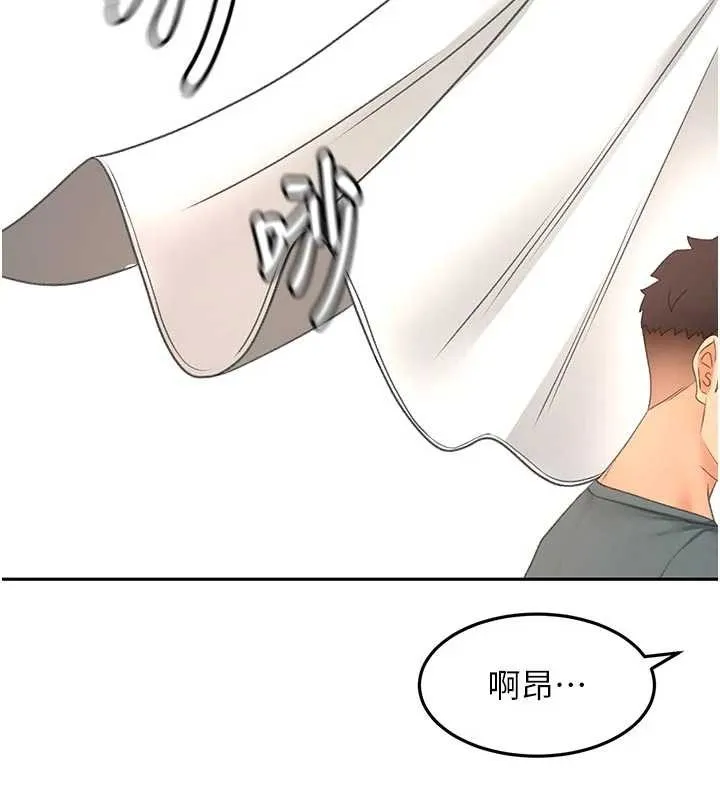 顶加套房的春天 第61話-母女間的交鋒 第25页