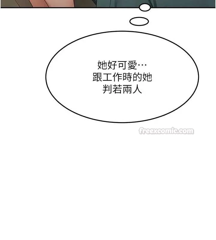 顶加套房的春天 第61話-母女間的交鋒 第45页