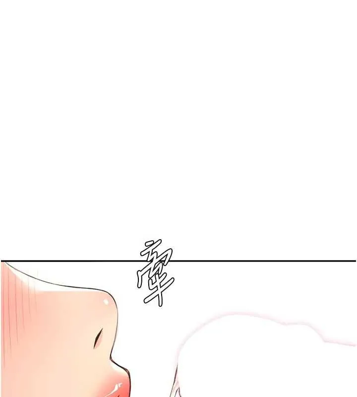 顶加套房的春天 第61話-母女間的交鋒 第67页