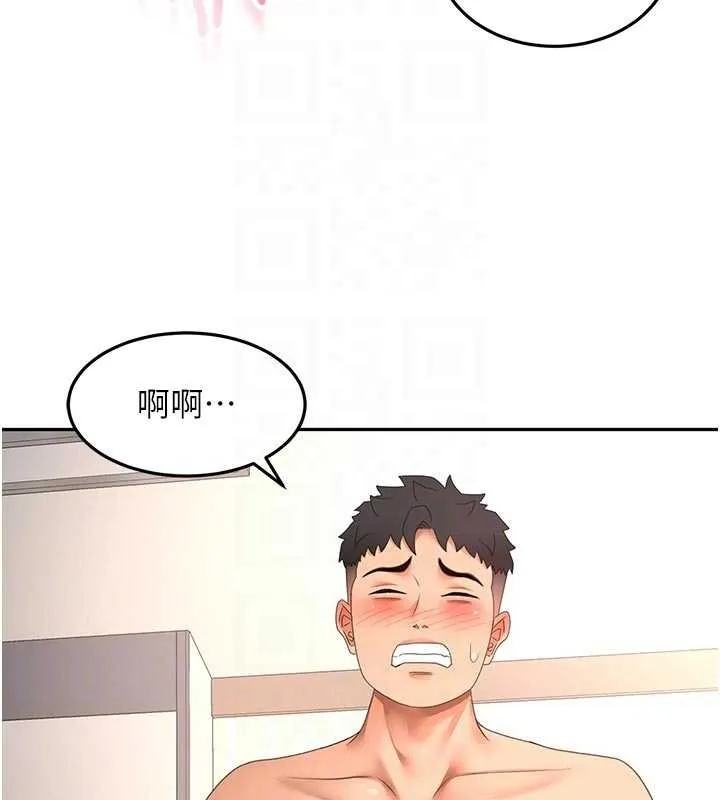 顶加套房的春天 第61話-母女間的交鋒 第64页