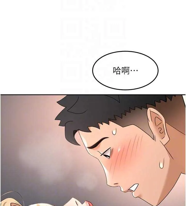 顶加套房的春天 第61話-母女間的交鋒 第110页