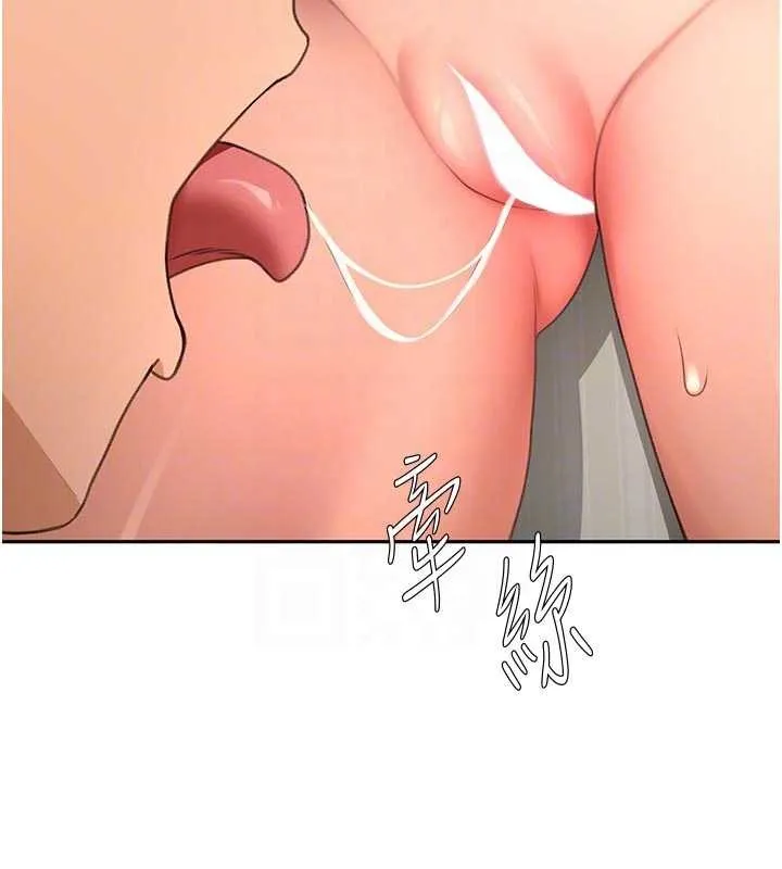 顶加套房的春天 第61話-母女間的交鋒 第34页