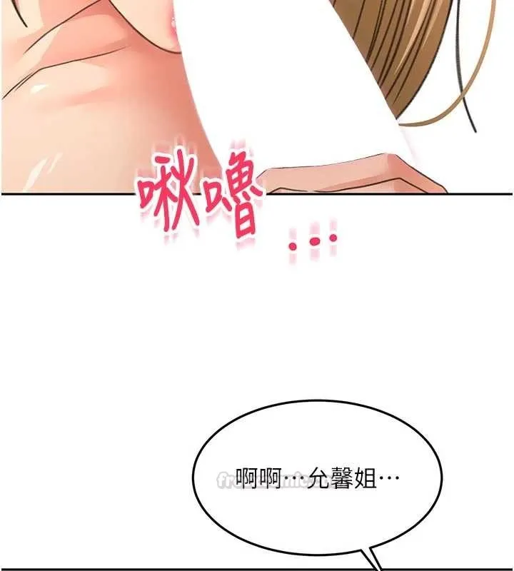 顶加套房的春天 第61話-母女間的交鋒 第60页
