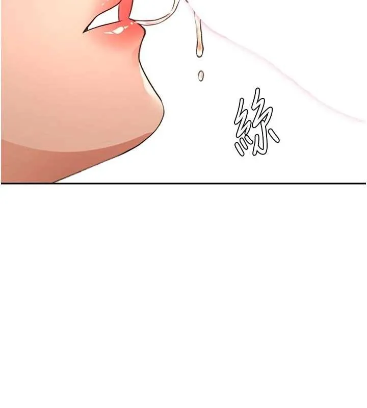 顶加套房的春天 第61話-母女間的交鋒 第68页