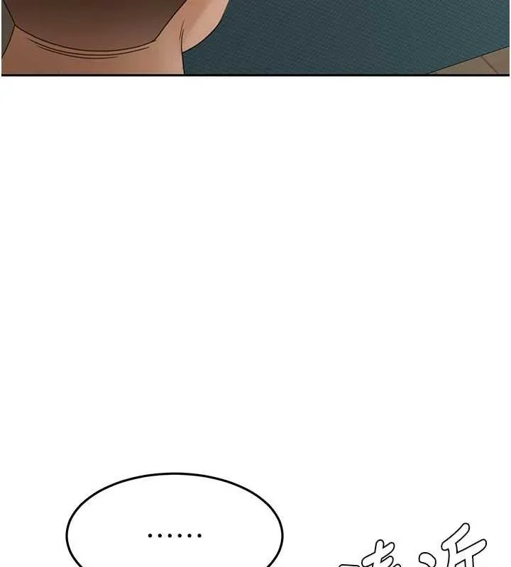 顶加套房的春天 第61話-母女間的交鋒 第71页