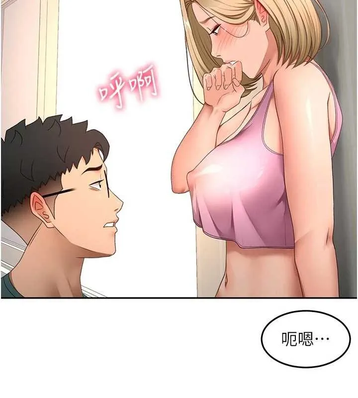 顶加套房的春天 第61話-母女間的交鋒 第36页