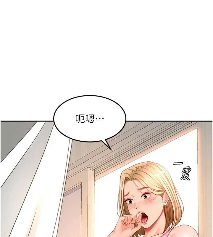 顶加套房的春天 第61話-母女間的交鋒 第26页