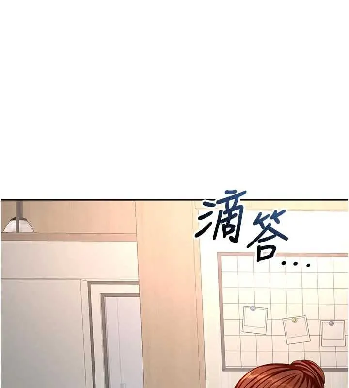 顶加套房的春天 第61話-母女間的交鋒 第130页
