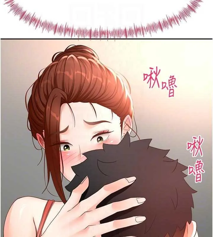 顶加套房的春天 第47話-人間櫻桃來敲門 第77页