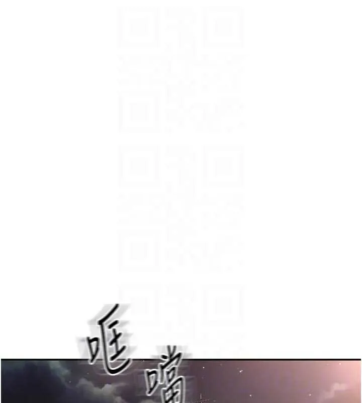 顶加套房的春天 第47話-人間櫻桃來敲門 第30页