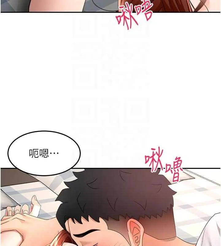顶加套房的春天 第47話-人間櫻桃來敲門 第86页