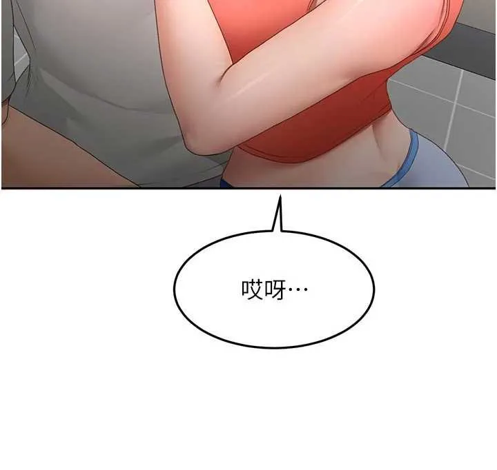 顶加套房的春天 第47話-人間櫻桃來敲門 第68页