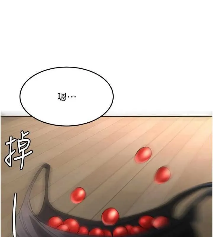 顶加套房的春天 第47話-人間櫻桃來敲門 第75页