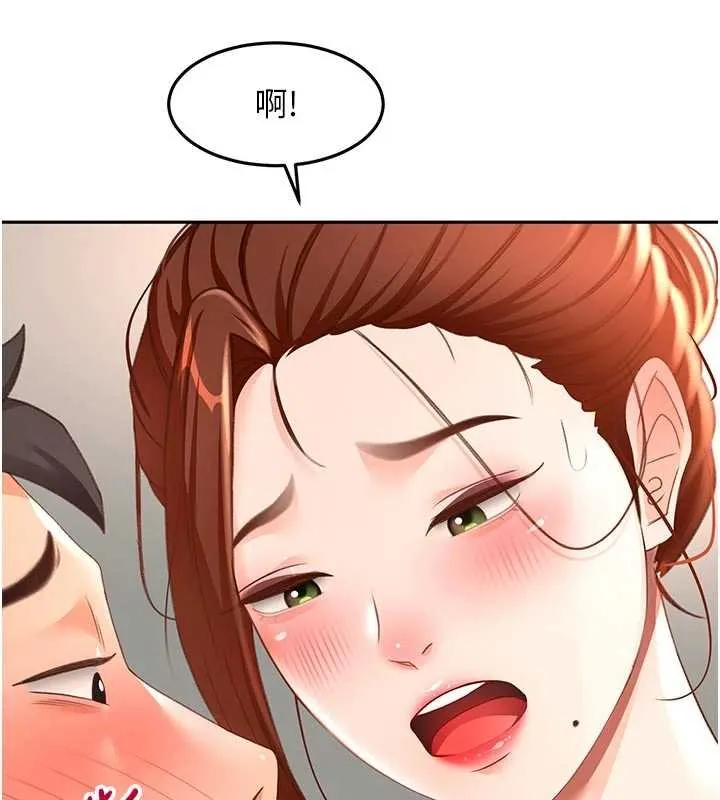顶加套房的春天 第47話-人間櫻桃來敲門 第73页