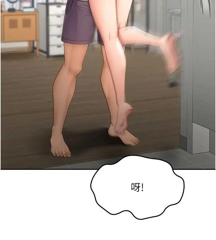 顶加套房的春天 第47話-人間櫻桃來敲門 第82页