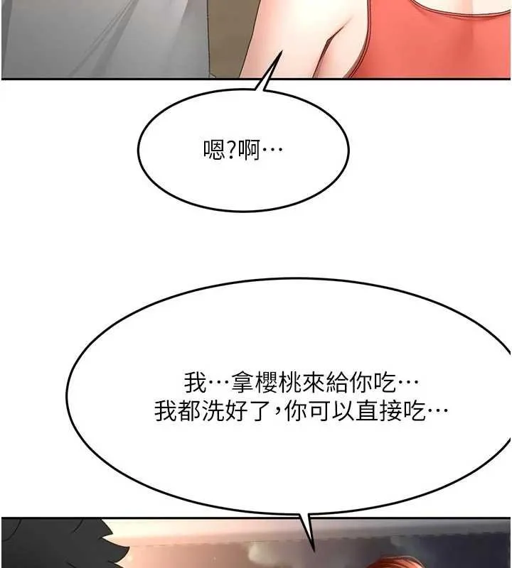 顶加套房的春天 第47話-人間櫻桃來敲門 第58页