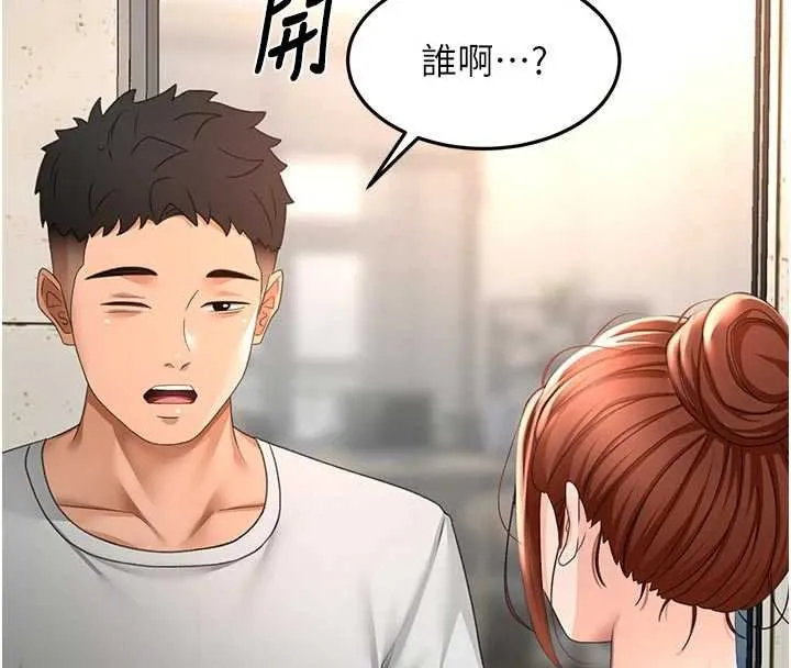 顶加套房的春天 第47話-人間櫻桃來敲門 第53页