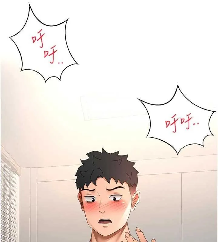 顶加套房的春天 第47話-人間櫻桃來敲門 第129页