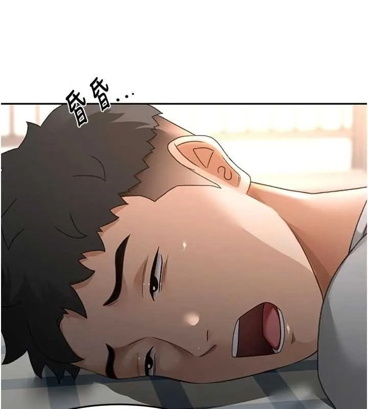 顶加套房的春天 第47話-人間櫻桃來敲門 第50页