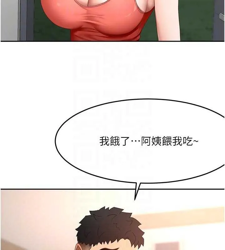 顶加套房的春天 第47話-人間櫻桃來敲門 第62页
