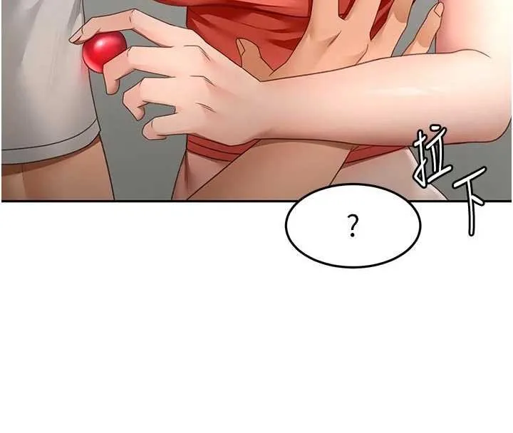 顶加套房的春天 第47話-人間櫻桃來敲門 第72页