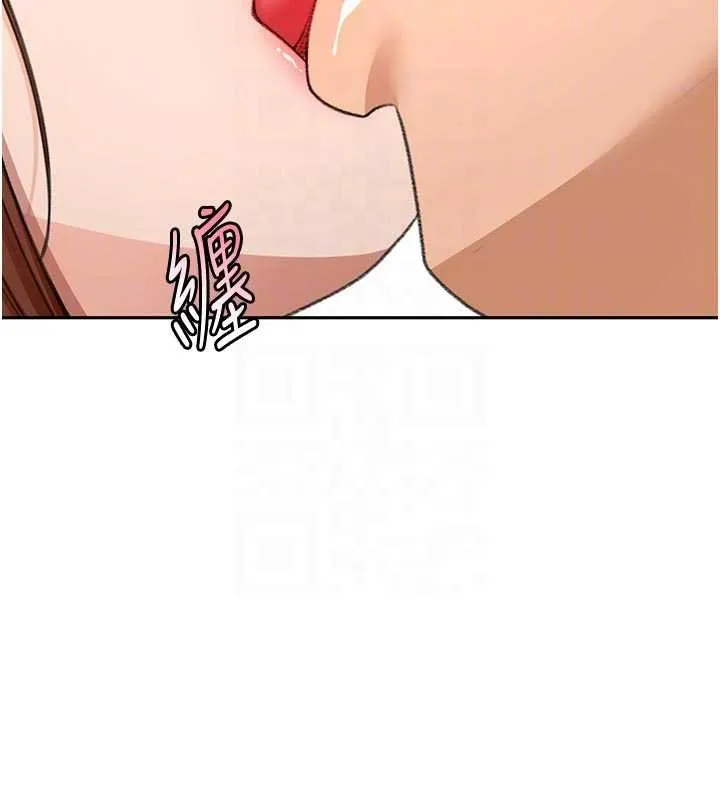 顶加套房的春天 第47話-人間櫻桃來敲門 第117页