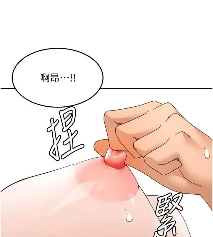 顶加套房的春天 第47話-人間櫻桃來敲門 第2页