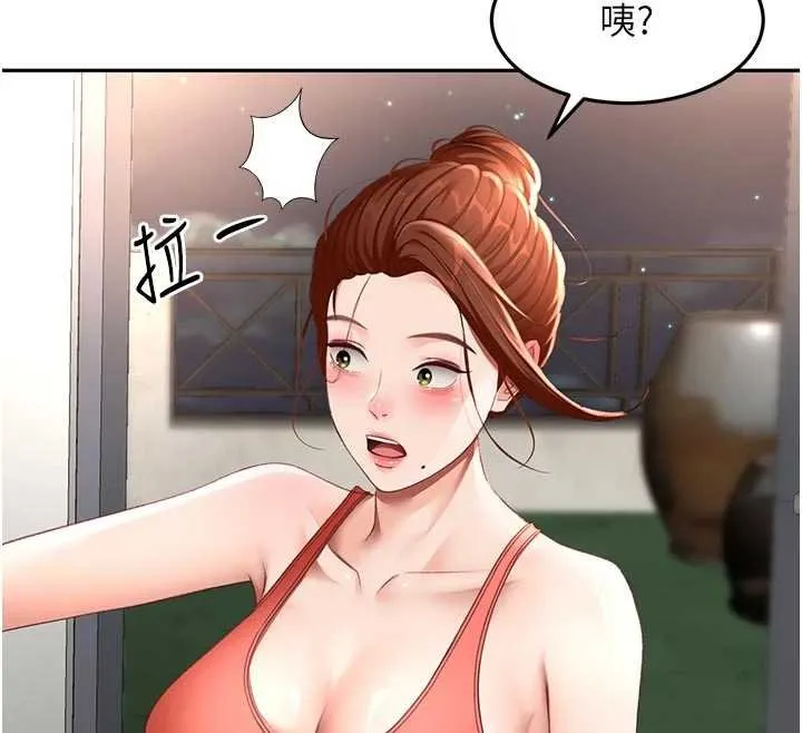 顶加套房的春天 第47話-人間櫻桃來敲門 第61页