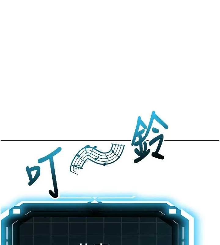 顶加套房的春天 第47話-人間櫻桃來敲門 第22页