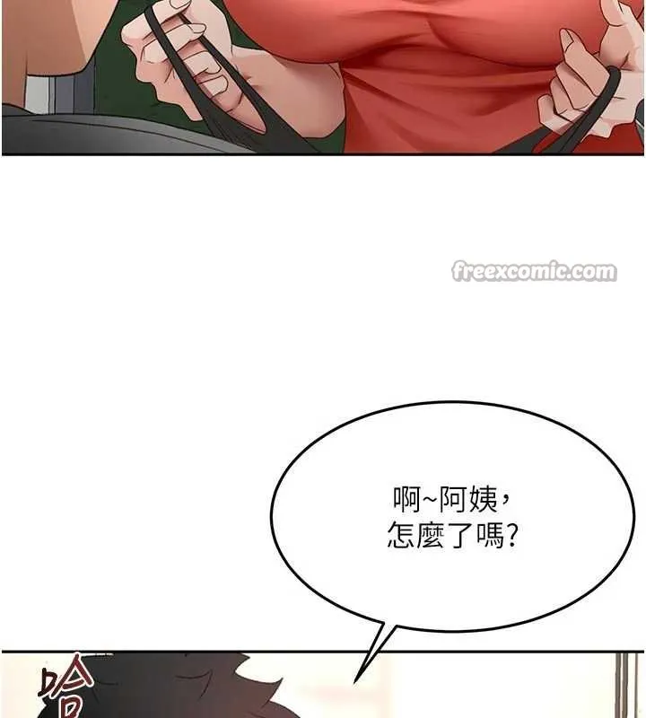 顶加套房的春天 第47話-人間櫻桃來敲門 第56页
