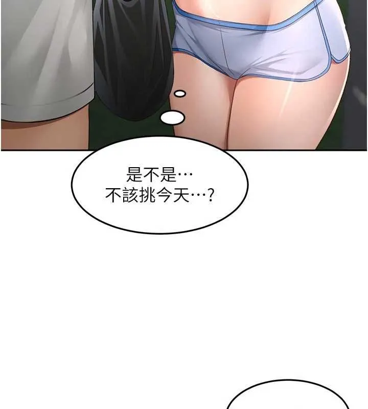 顶加套房的春天 第47話-人間櫻桃來敲門 第60页