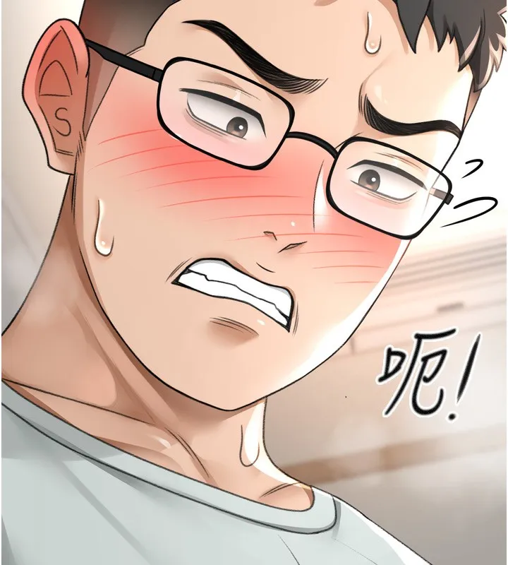 顶加套房的春天 第6话-那妳&hellip;要和我一起吗? 第231页