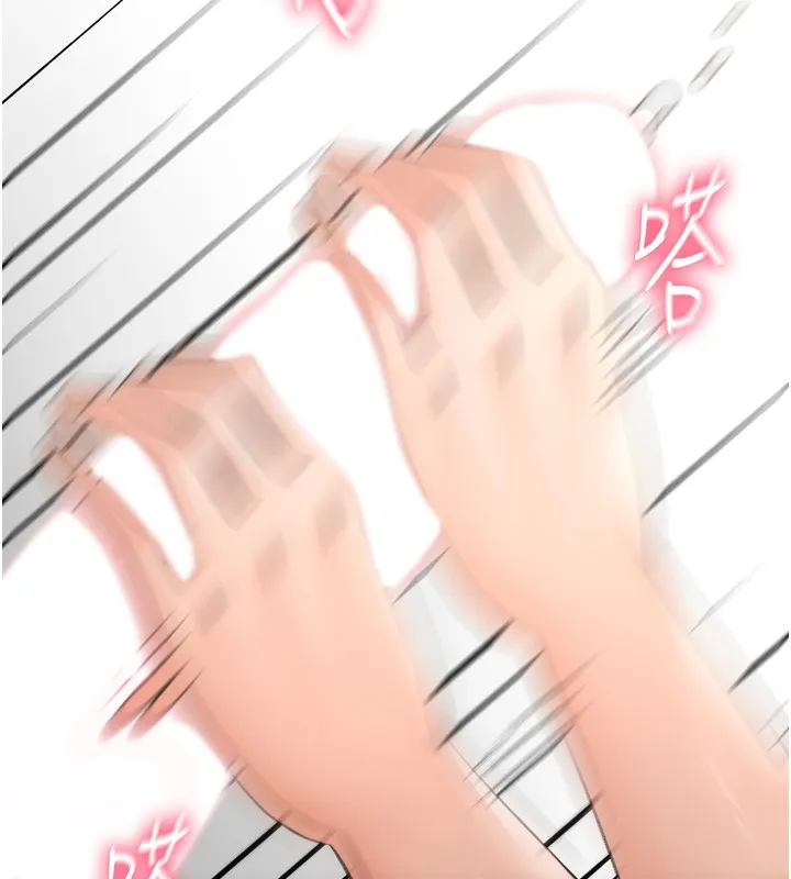 顶加套房的春天 第6话-那妳&hellip;要和我一起吗? 第217页