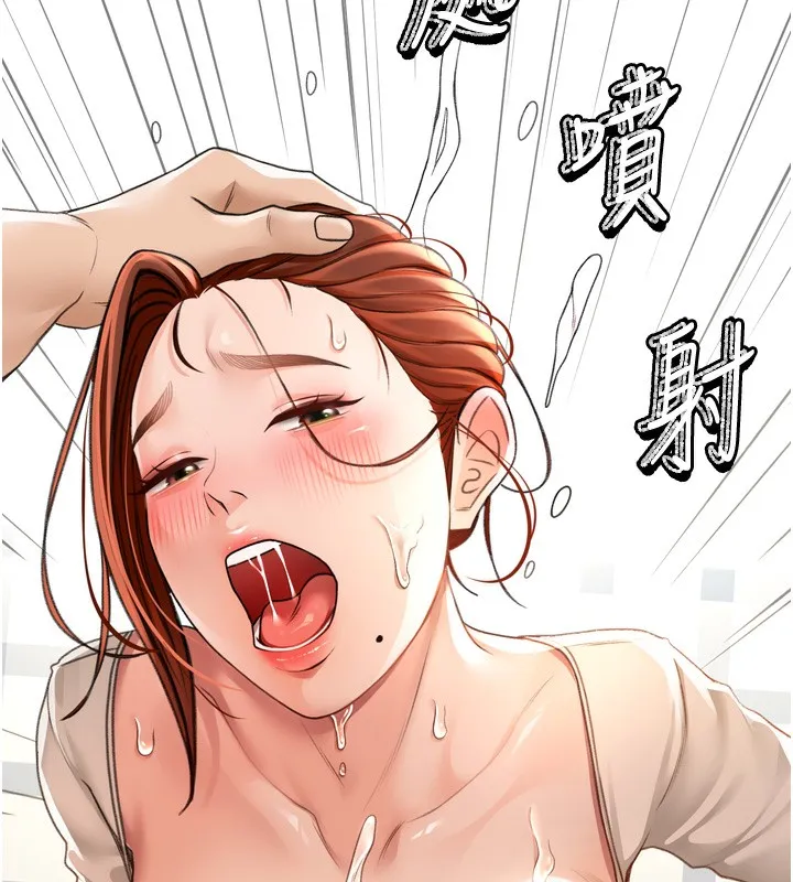 顶加套房的春天 第6话-那妳&hellip;要和我一起吗? 第243页