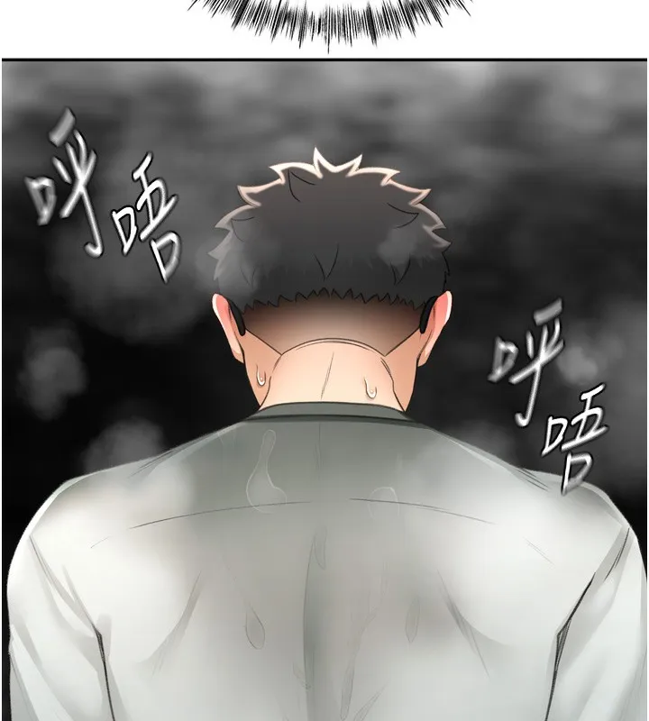 顶加套房的春天 第6话-那妳&hellip;要和我一起吗? 第23页