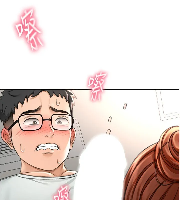 顶加套房的春天 第6话-那妳&hellip;要和我一起吗? 第222页