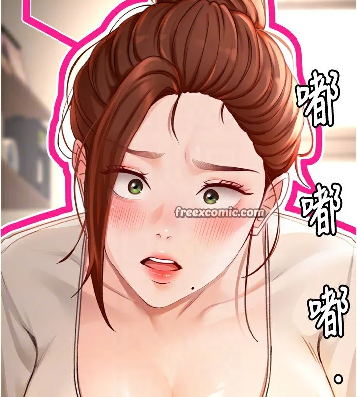 顶加套房的春天 第6话-那妳&hellip;要和我一起吗? 第45页