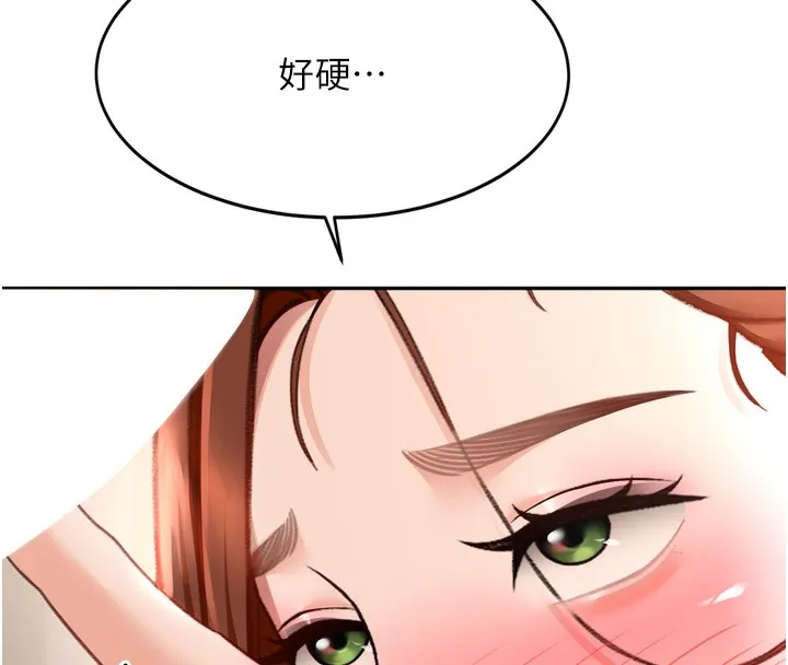 顶加套房的春天 第6话-那妳&hellip;要和我一起吗? 第99页