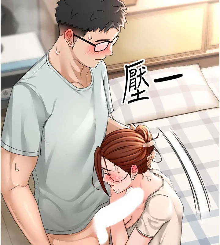 顶加套房的春天 第6话-那妳&hellip;要和我一起吗? 第176页