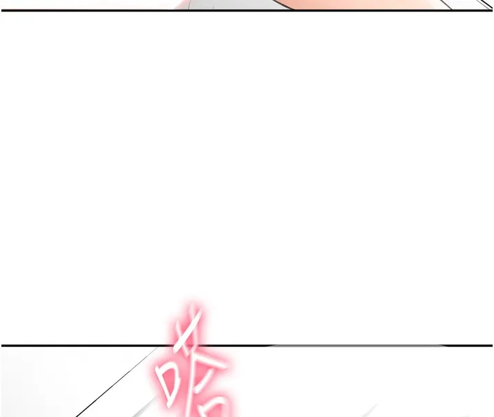 顶加套房的春天 第6话-那妳&hellip;要和我一起吗? 第216页
