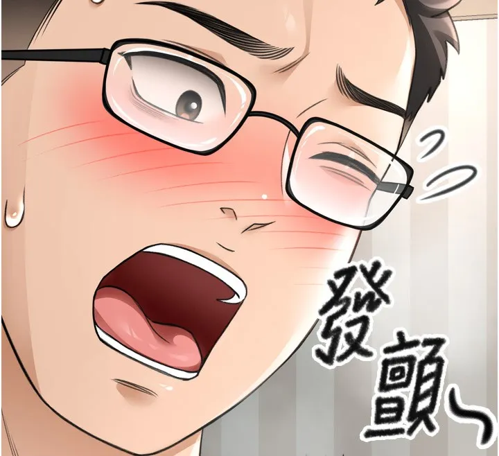 顶加套房的春天 第6话-那妳&hellip;要和我一起吗? 第107页
