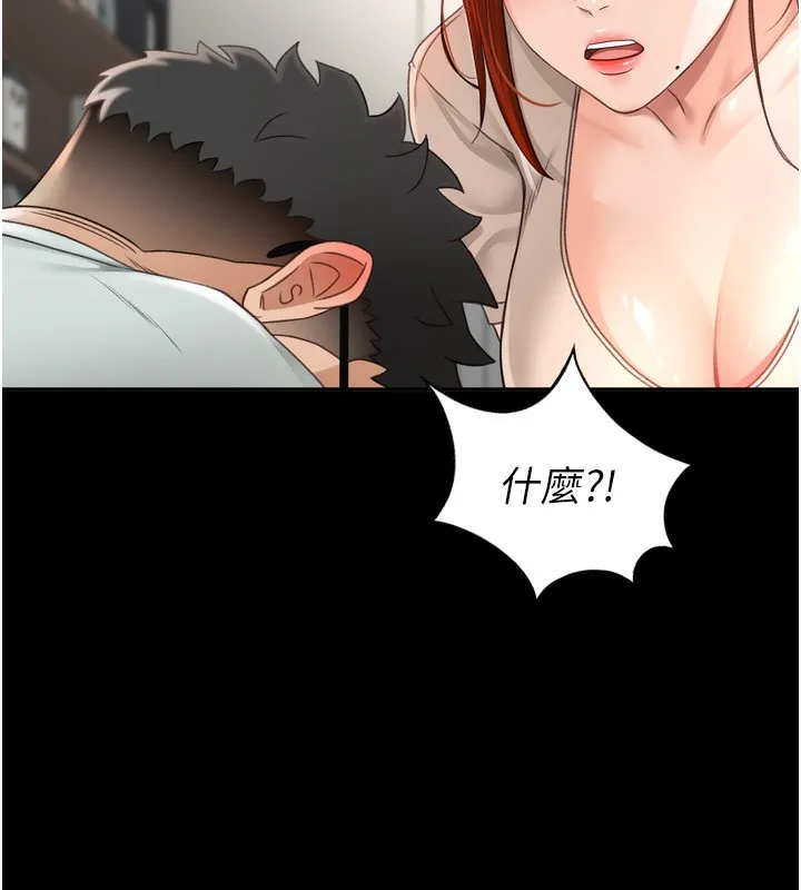 顶加套房的春天 第6话-那妳&hellip;要和我一起吗? 第51页