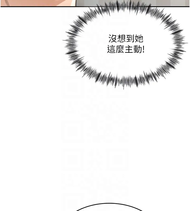 顶加套房的春天 第6话-那妳&hellip;要和我一起吗? 第108页