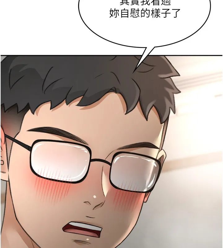 顶加套房的春天 第6话-那妳&hellip;要和我一起吗? 第145页