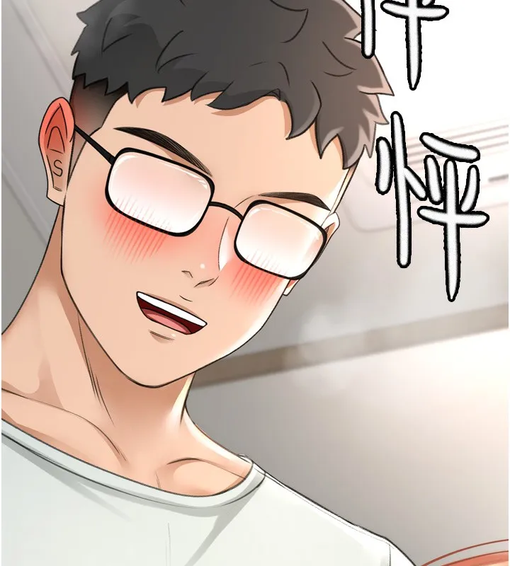 顶加套房的春天 第6话-那妳&hellip;要和我一起吗? 第137页