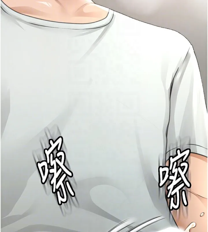 顶加套房的春天 第6话-那妳&hellip;要和我一起吗? 第93页