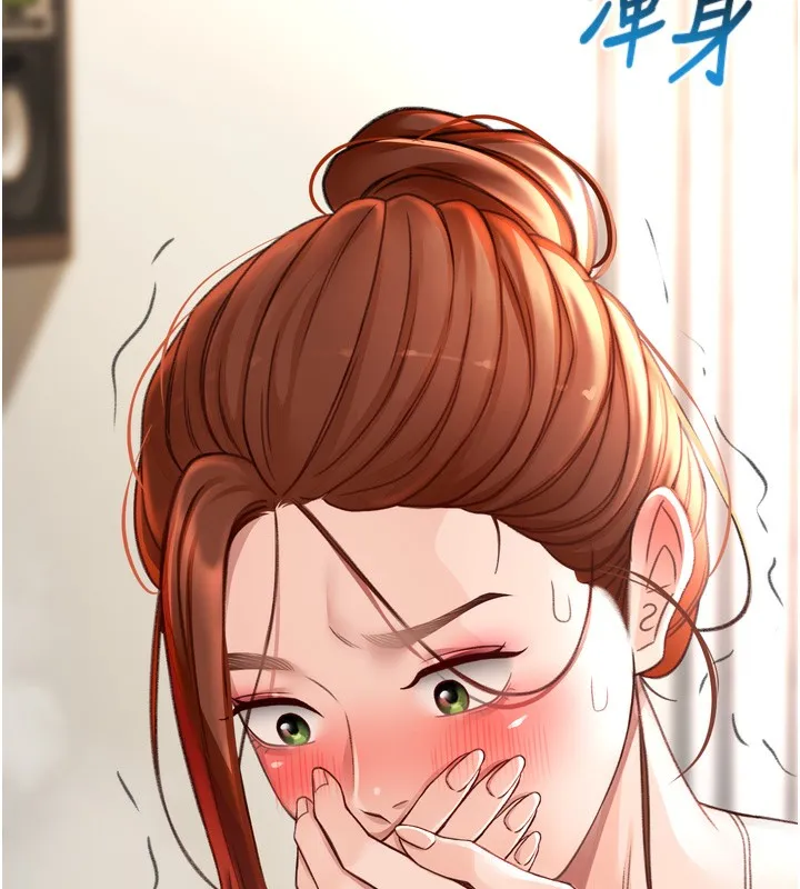 顶加套房的春天 第6话-那妳&hellip;要和我一起吗? 第158页