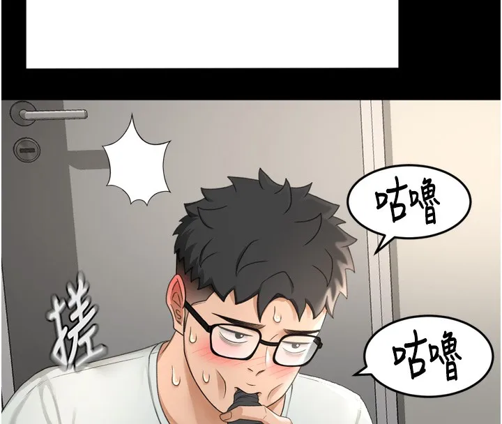 顶加套房的春天 第6话-那妳&hellip;要和我一起吗? 第59页