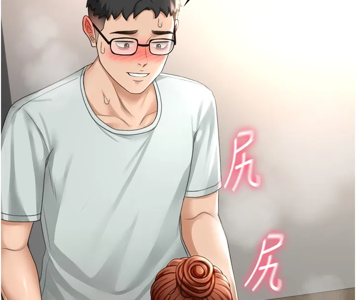 顶加套房的春天 第6话-那妳&hellip;要和我一起吗? 第202页